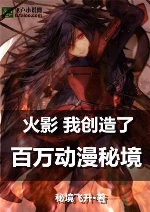 旋转方块大挑战