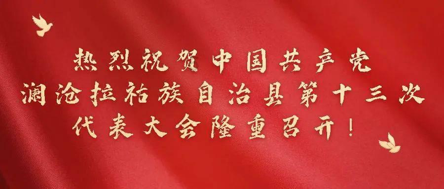 召唤神龙万宁版祖龙