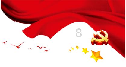 仙剑奇侠传4